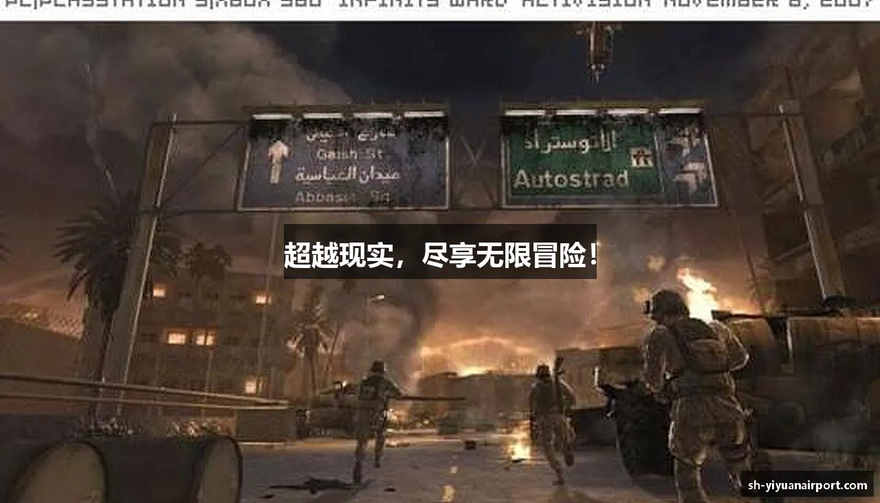激情不灭，精神永存
